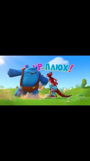 ✅«ТРА-ТА-ТУХ!»✅ смотреть онлайн