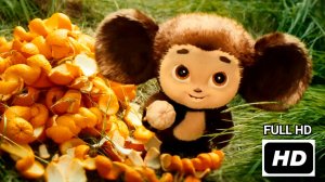 ЧЕБУРАШКА 3 Новый домик для Чебурашки# Приключения Семейная FULL HD 2026pcquest