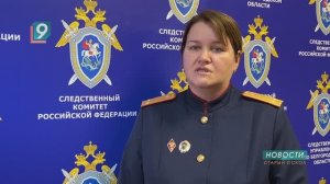 38-летнему жителю округа предъявлено обвинение в убийстве