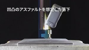 Drop test TORQUE G07