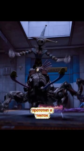 прототип и тикток