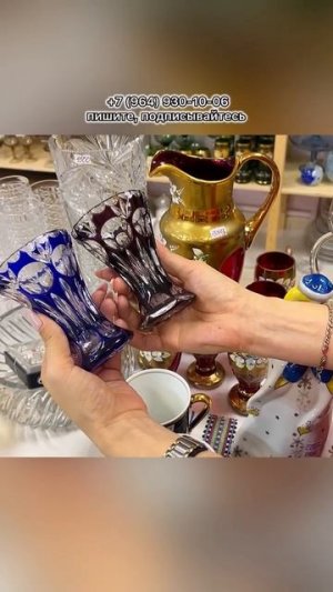 Предметы в наличии! Полное видео «ВИДЕО-ОБЗОР серия №129». Магазин «Винтажный мир» 8(964)930-10-06