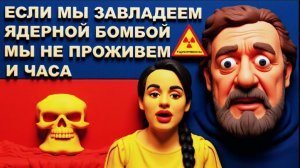 ТЭТЯНА / КУПНЫЙ.   ЗЕ👺 И ЕГО ОТМОРОЗКАМ НЕЛЬЗЯ ДОВЕРЯТЬ ЯО. ОНИ ЕГО СРАЗУ ПРОДАДУТ