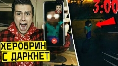 опасно заказали реального хоулина смотреть онлайн