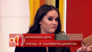 Приемная дочь Алены Кравец заявила, что хранит компромат на мачеху с 12 лет