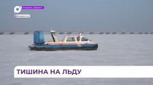 ГИМС и административная комиссия проводят рейды по рыбакам в акватории Амурского залива