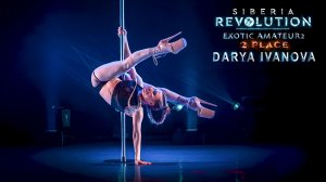 POLEDANCE REVOLUTION 2025 - SIBERIA EXOTIC AMATEUR - Darya Ivanova