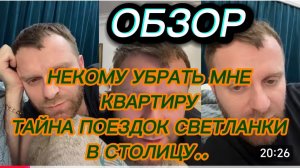 САМВЕЛ АДАМЯН, ХЛАМЫДНИК ВЕЗДЕ, КЛИНИНГ НЕВОЗМОЖЕН, У АНДРЮХИ НОВЫЙ КОНТЕНТ, ДИВАНКА О РАЗВОДЕ..