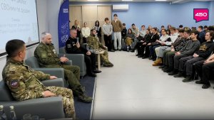 Честный разговор о службе и патриотизме. Встреча ветеранов СВО с самарскими студентами