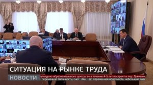 Рынок труда: каких специалистов не хватает? Новости. 25/02/2026. GuberniaTV