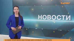 Новости 25.02.2026