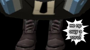 я считал их друзьями...