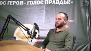 Подкаст с  Председателем ДРОО "Память гор" Шамиловым Махачом Тажудиновичем