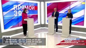 Сроки догазификации на Ставрополье зависят от удалённости газораспределительной сети