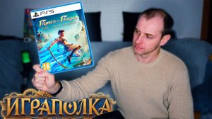 Prince of Persia: The Lost Crown на PS5. Обзор Издания. #играполка