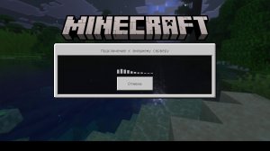 Играю в майнкрафт в ПВП режимы и показываю скил.