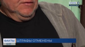 В Анапе временно отменили штрафы за неуплату городских парковок