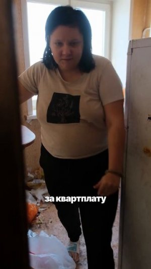 Новые подробности!