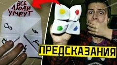 Никогда не играй