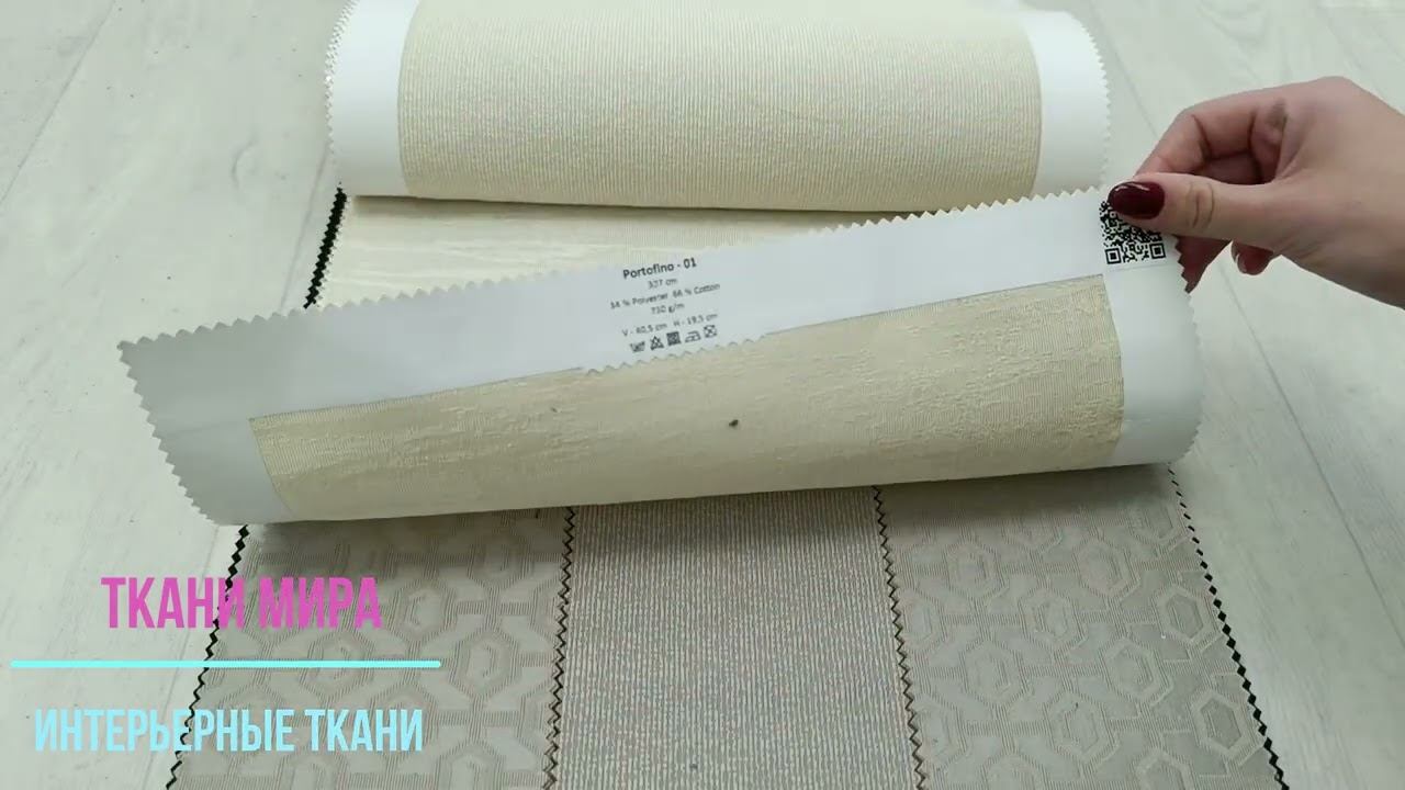 Sanremo fabric club смотреть онлайн