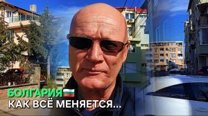 Болгария - ловушка для иностранцев?
