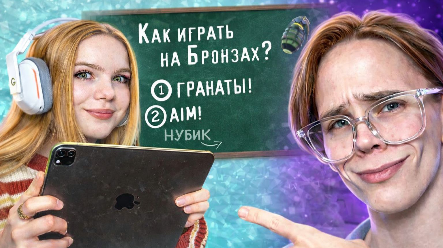 Я С АЙПАДА ! АПОЛЛОН УЧИТ МЕНЯ ИГРАТЬ НА БРОНЗАХ В STANDOFF 2 смотреть онлайн