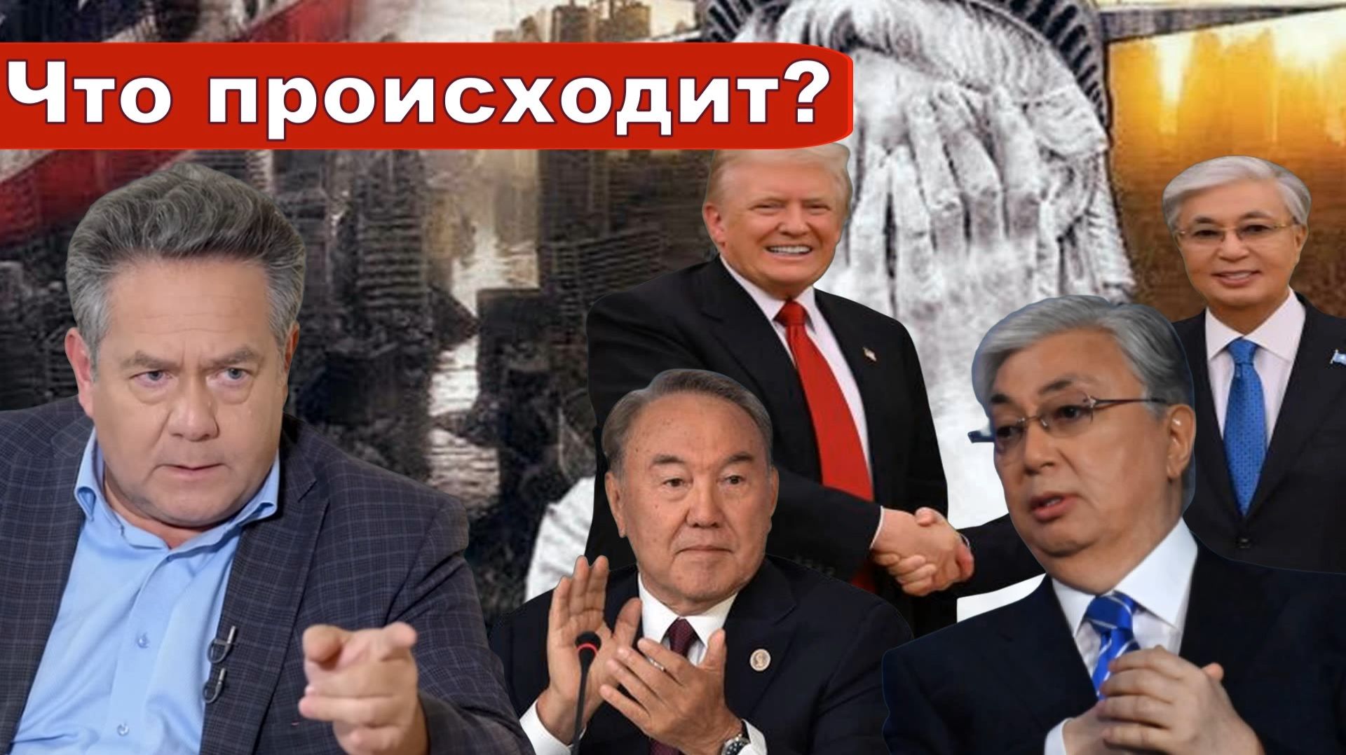 ЖЕСТКО о ПРЕДЛОЖЕНИИ ПРЕЗИДЕНТА Казахстана | Касым-Жомарт Токаев | Низкопробная лесть смотреть онлайн