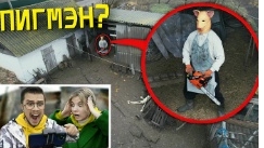 Если увидишь этого пиками топиги и звони в полицию