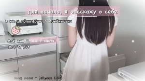 ✶   видео - знакомство    .   𝒢𝜚   #вонёнизм ೀ    ꒩꒩