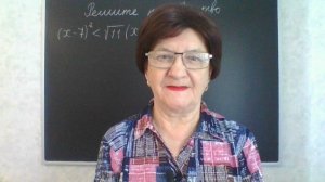 Задание 20, вариант 34. ОГЭ Математика 2026. Под редакцией И. В. Ященко. 50 вариантов заданий.