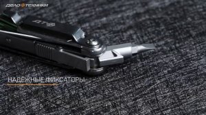 Мультитул в чехле, 14 инструментов