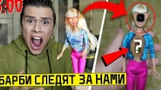 жесть разрезал кукол у Барби в 3:00 ночи