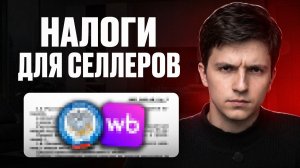 Я ЖАЛЕЮ, что не перешел на АУСН раньше! Как не потерять миллионы в 2026