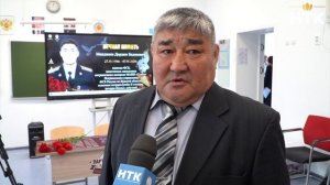 В Элистинском техлицее открыли парту героя Дорджи Манджиева