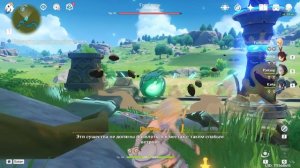 Genshin Impact - залетаем в лучшую гачу с нуля - ЧАСТЬ 06