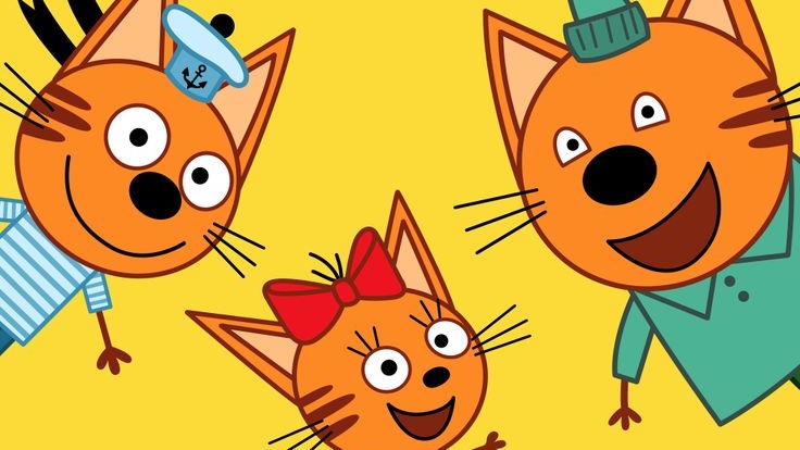 ТРИ КОТА | ТРИ КОТА ИГРА МУЛЬТИК