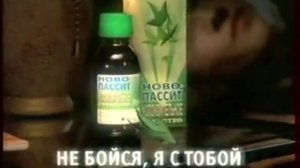 Рекламный блок и анонсы (ОРТ, 25.02.2001)