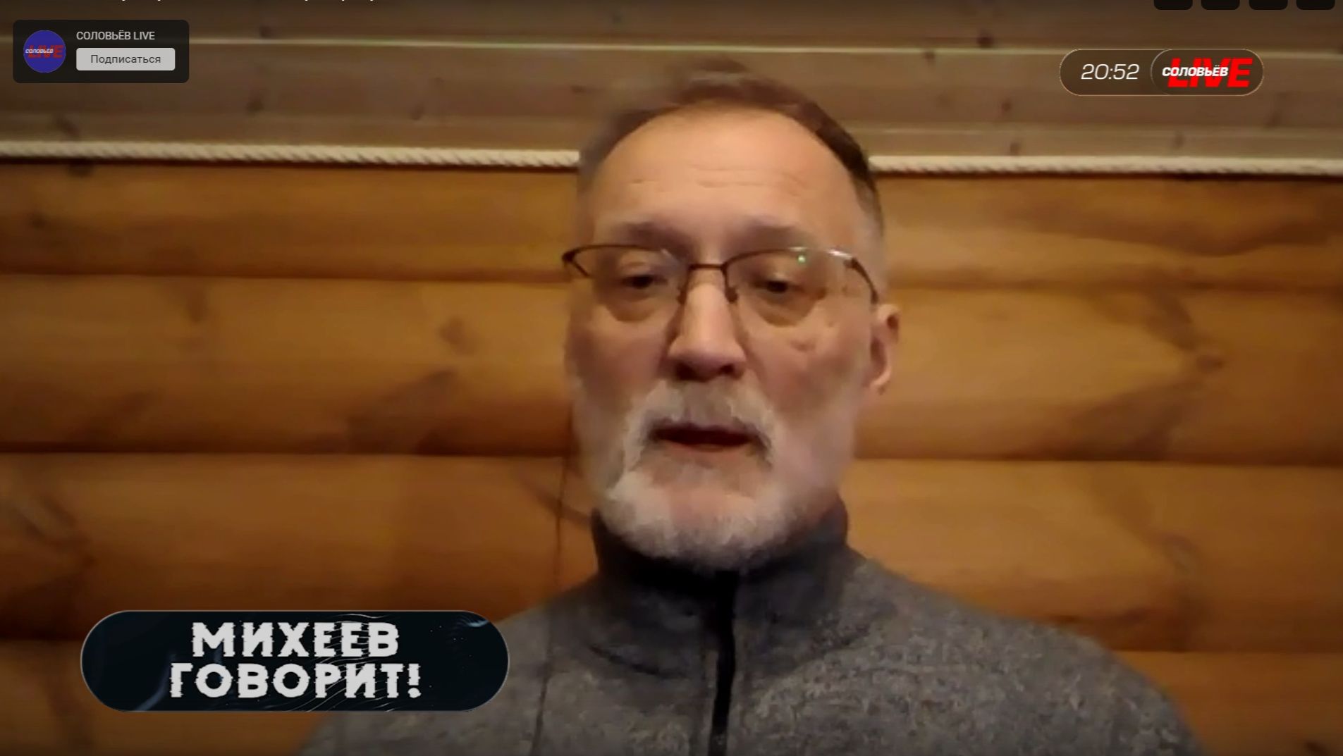 Культ самых мрачных сил, замещение людей и уничтожение славян на Украине смотреть онлайн