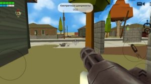 тол чикин существует ура