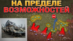 🇷🇺 Настоящая карта СВО на 25 февраля. Военная сводка боевых действий на сегодня