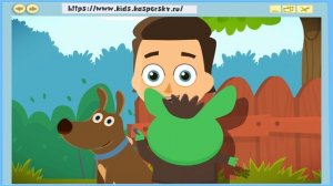 Фикси_советы_Осторожно_интернет_Тролли_обучающий_му