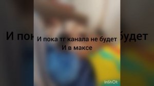 тг блокают
