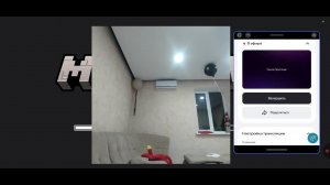 Просто стрим...)