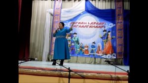 Светлана Пурбуевна Дымчикова - поздравление и песня