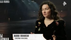 Тайны Чапман  от 25.02.2026 анонс выпуска, что будет в эфире