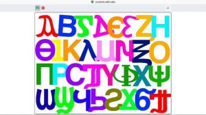 coptic alphabet dancing