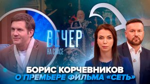Как выжить в цифровых джунглях? / Первая литургия Преждеосвященных Даров