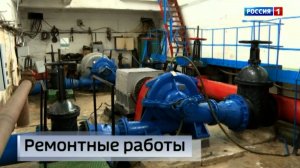 В Шахтёрске начался ремонт водонапорной станции «Южная»
