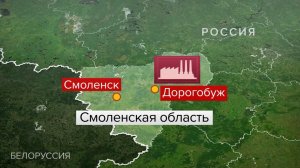 Число погибших при ударе ВСУ по химзаводу в Смоленской области возросло до семи.