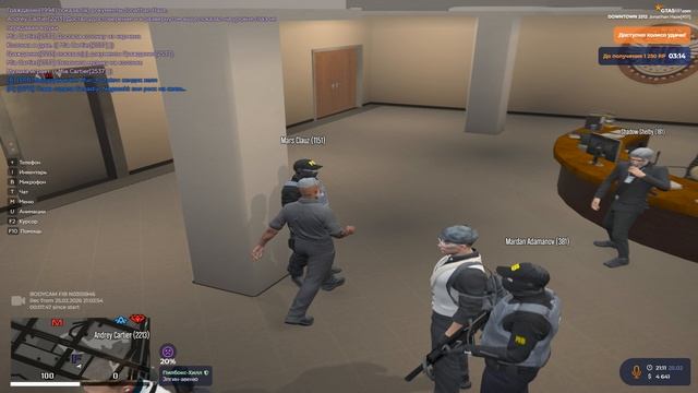 Третья часть